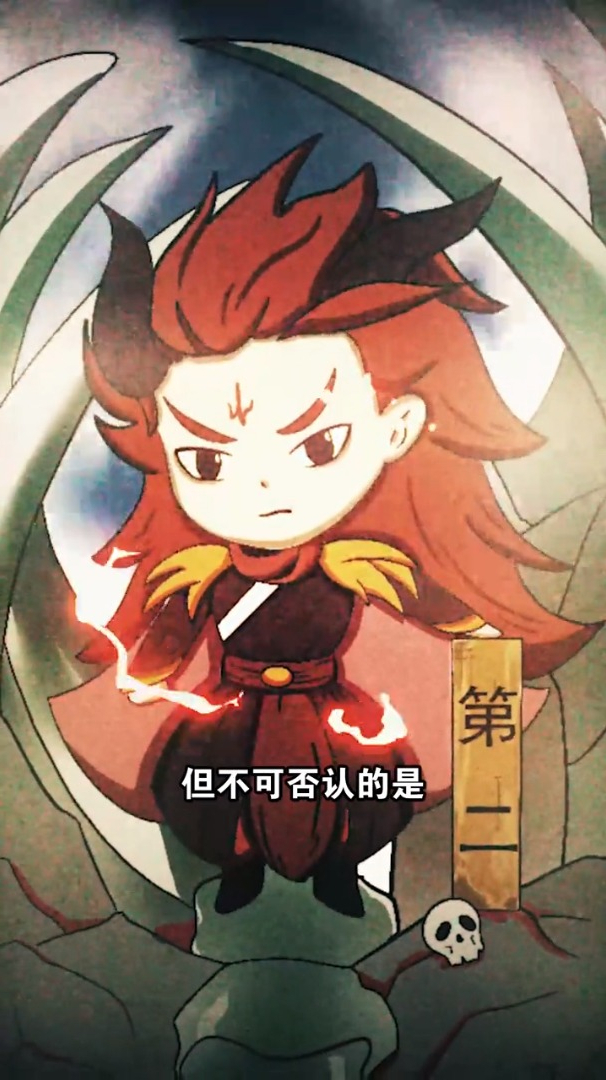 魔尊重楼永远的男神