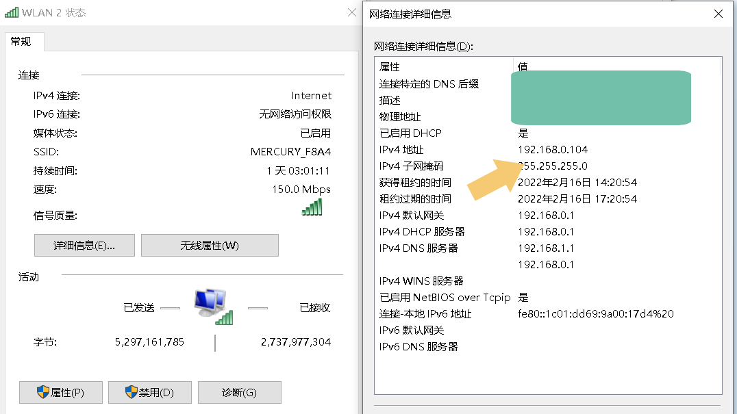 查看电脑ip地址的cmd命令是多少?老王教你如何使用,很简单