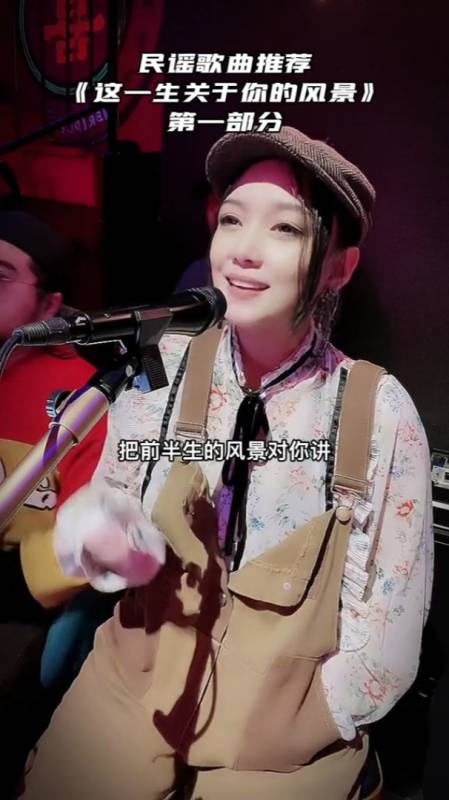 诺爷plus翻唱民谣音乐现场清唱乐队抖音热歌