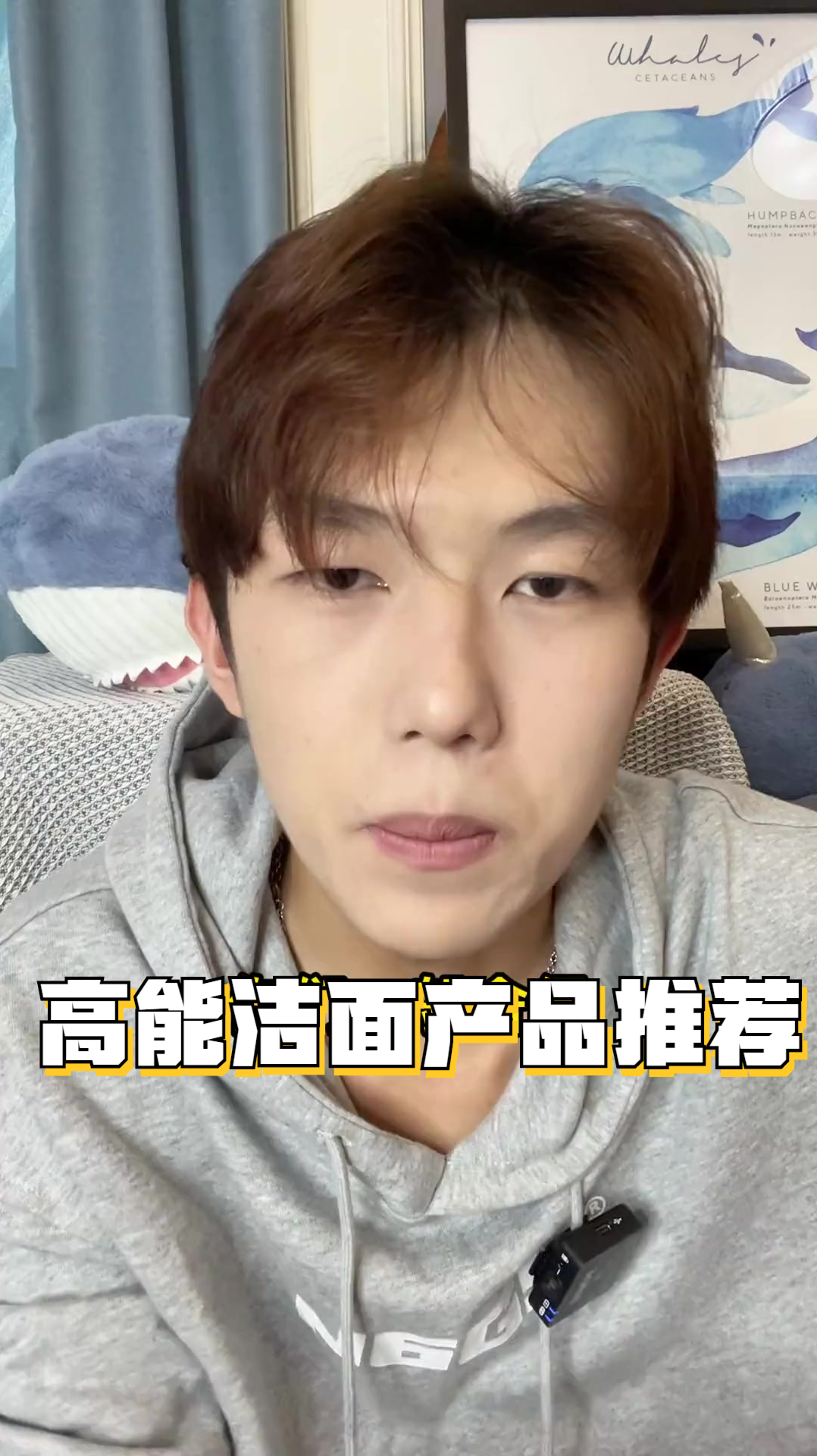 20几块钱的氨基酸洗面奶真的好用吗