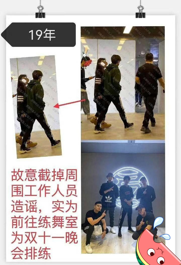 爆料易烊千玺恋情?网上盛传女主王鹤润和宋妍霏,宋工作室已辟谣