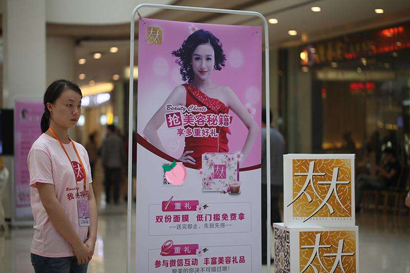 太太口服液曾广受女性欢迎,营收上亿,如今为何选择转型?