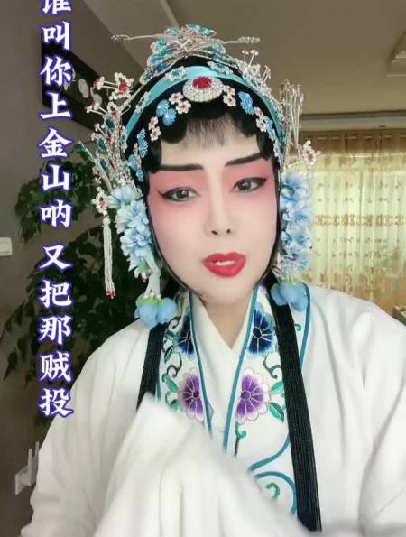 继续豫剧(断桥)常香玉大师原声名家名段-度小视