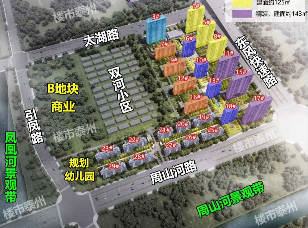 中天栖凤华庭位于 东风快速路与太湖路交汇处,就在泰州市人民医院新院