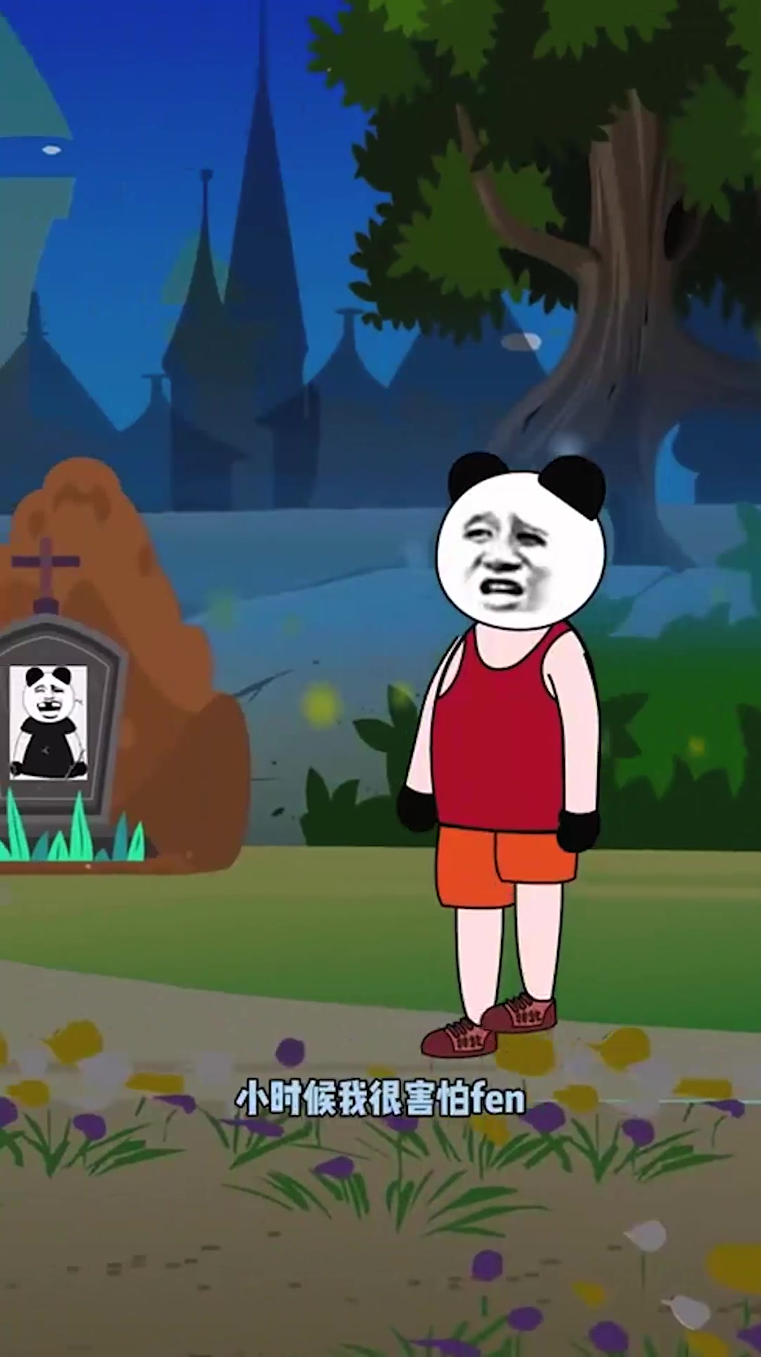 动画制作,沙雕动画,那些一去不复返的时光