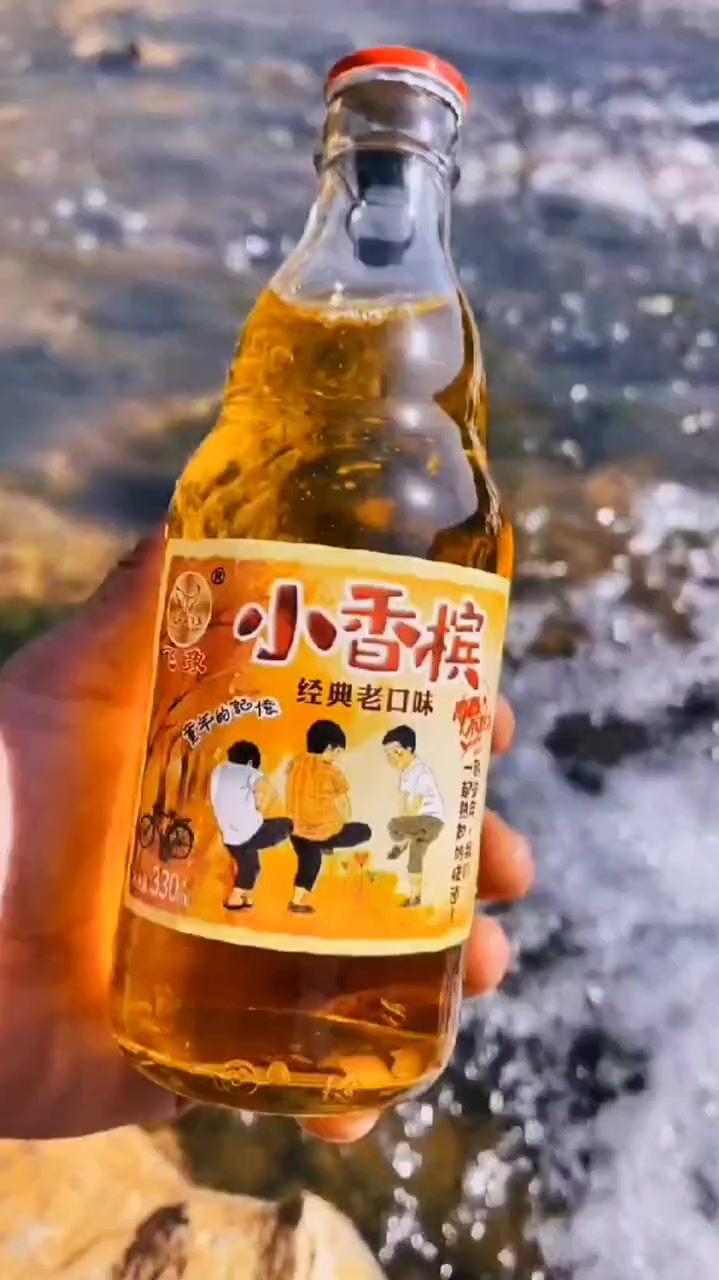 童年回忆小时候的汽水小香槟满满的回忆