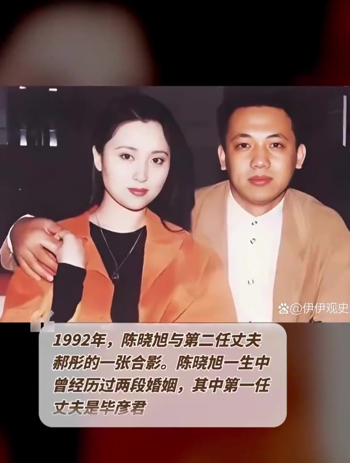 1992年,陈晓旭与第二任丈夫郝彤的一张合影-度小视