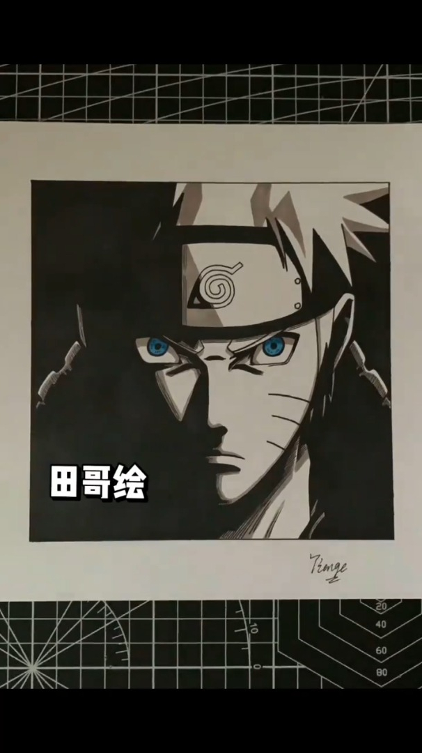 马克笔手绘过程,漩涡鸣人