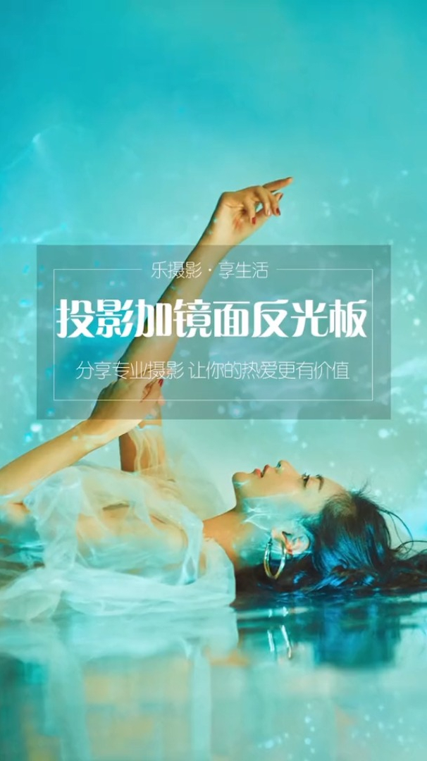 人像摄影必修课反光板使用技巧(人像摄影必修课反光板使用技巧图解)