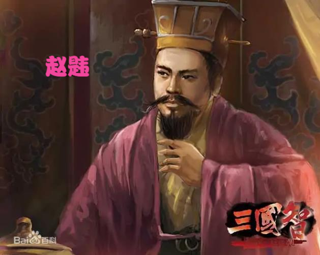 刘焉有四个儿子,为何最终由"暗弱"的刘璋继承益州,柿子挑软的