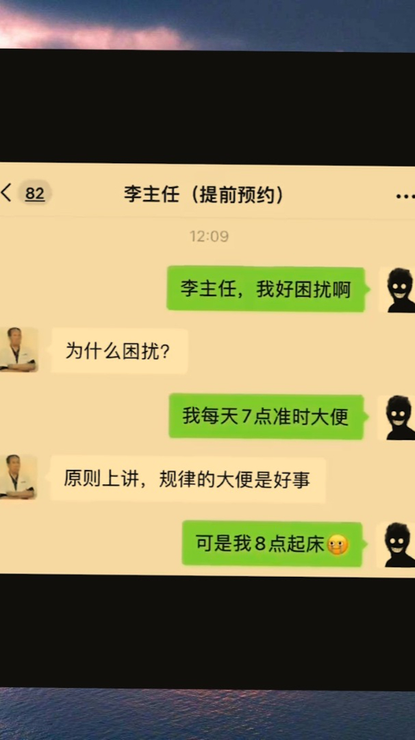 有和我一样的吗 沙雕聊天记录 沙雕