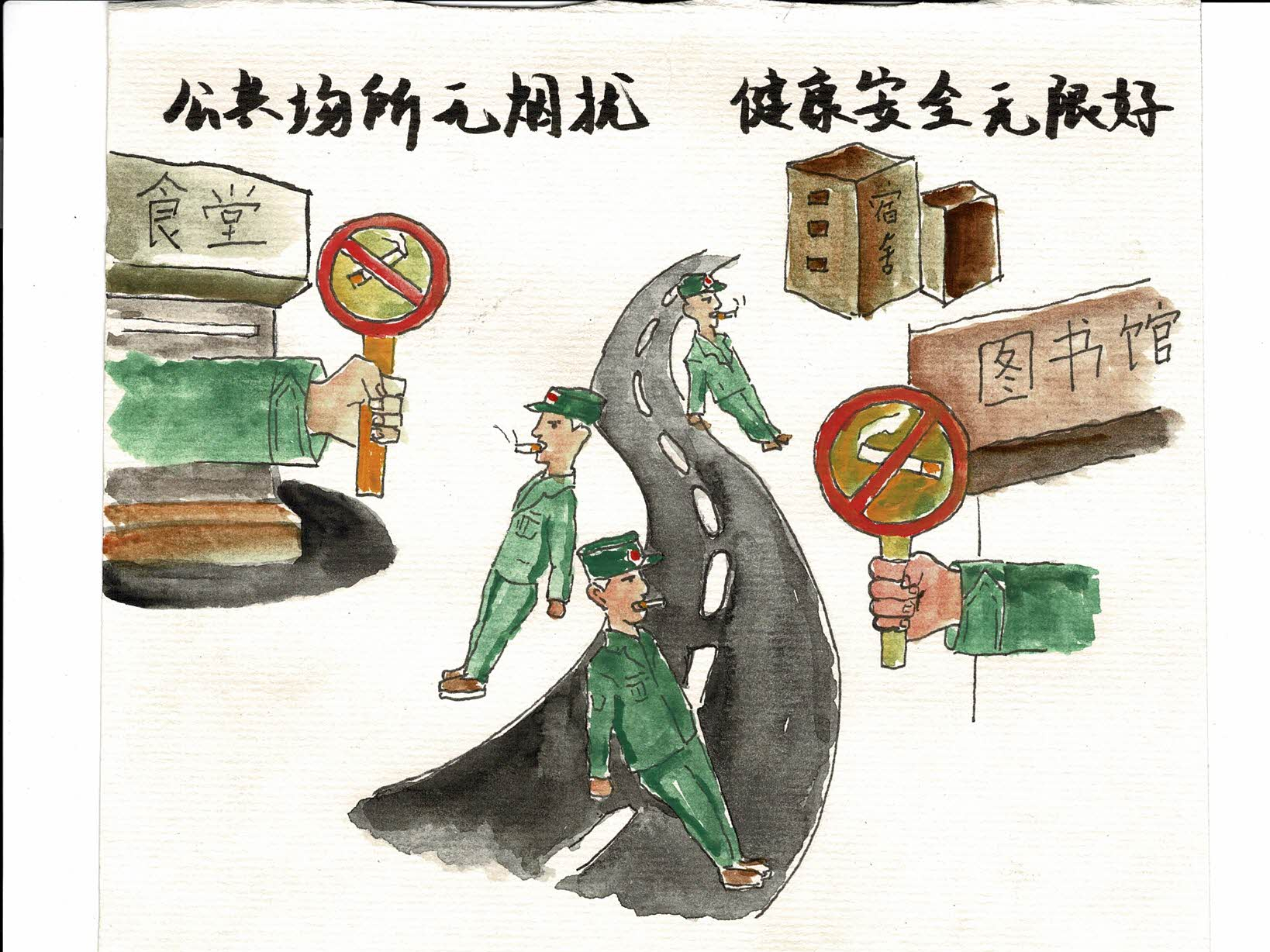 手绘漫画|维护国家安全 你我皆是主角