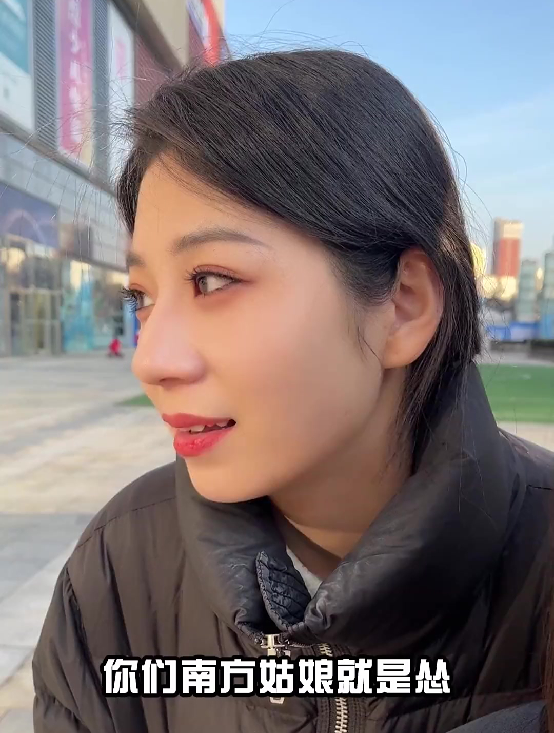 南方姑娘恋爱时都这么含蓄的吗!