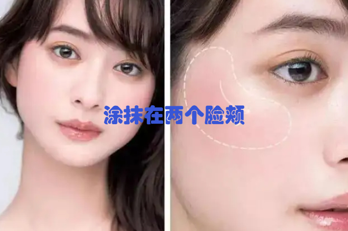 女人化妆的基本步骤