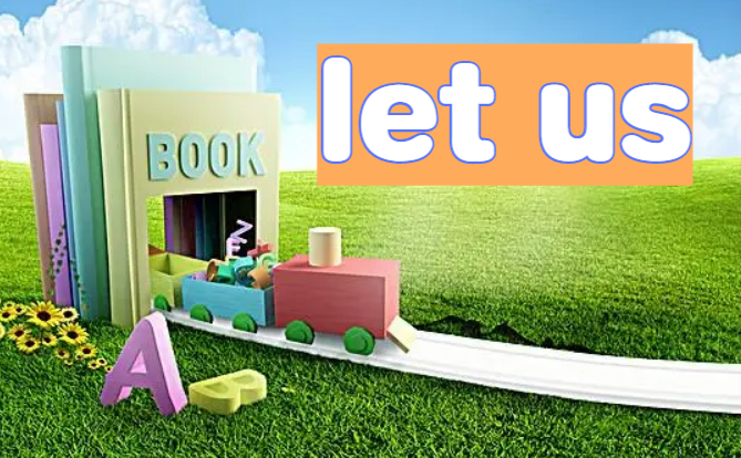 let us后面用什么形式