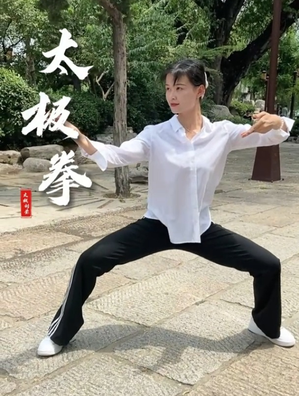 关于太极拳实脚的信息 关于太极拳实脚的信息（关于太极拳实脚的信息有哪些） 太极拳