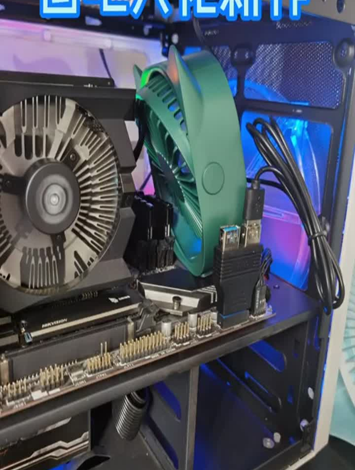 机箱散热功率太小,聪明的图吧大佬用了这款usb风扇代替,降温-度小视