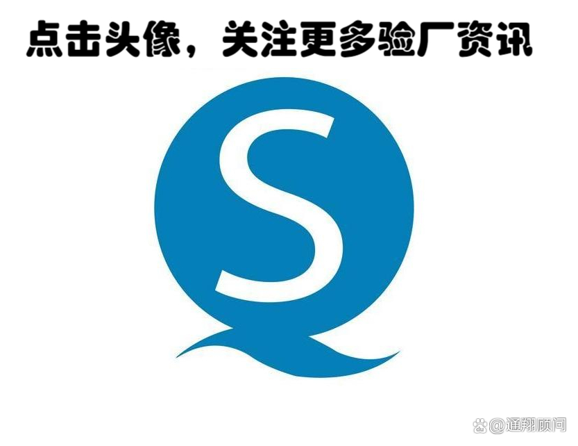 申请qs认证需要啥条件