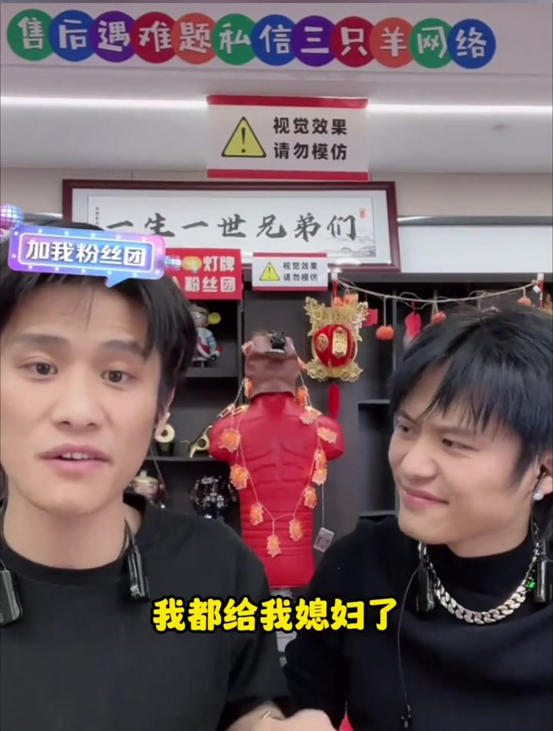 小杨哥嫌弃大杨哥往家带样品 大杨哥直接爆出小杨哥惊天秘密