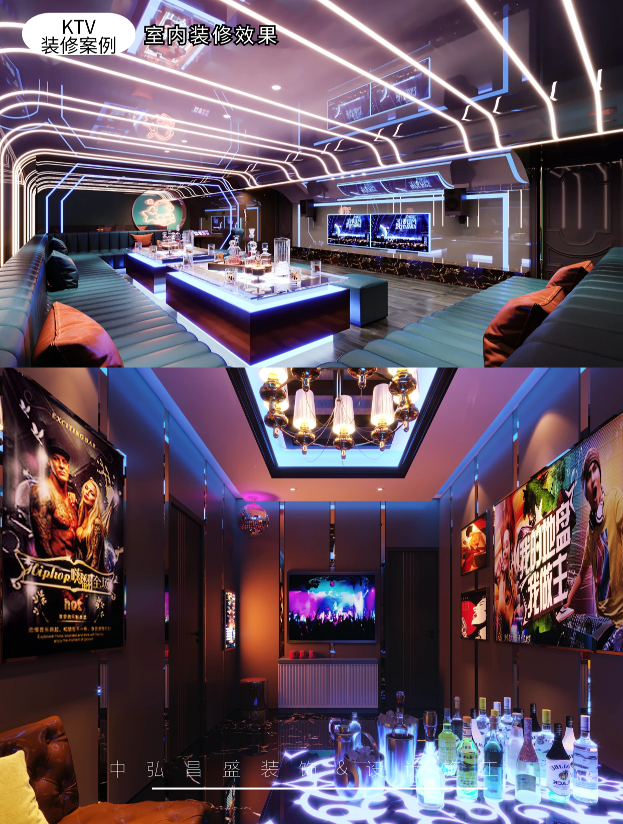 ktv会所新潮设计风格 娱乐会所酒吧店铺南京网红设计全案装修
