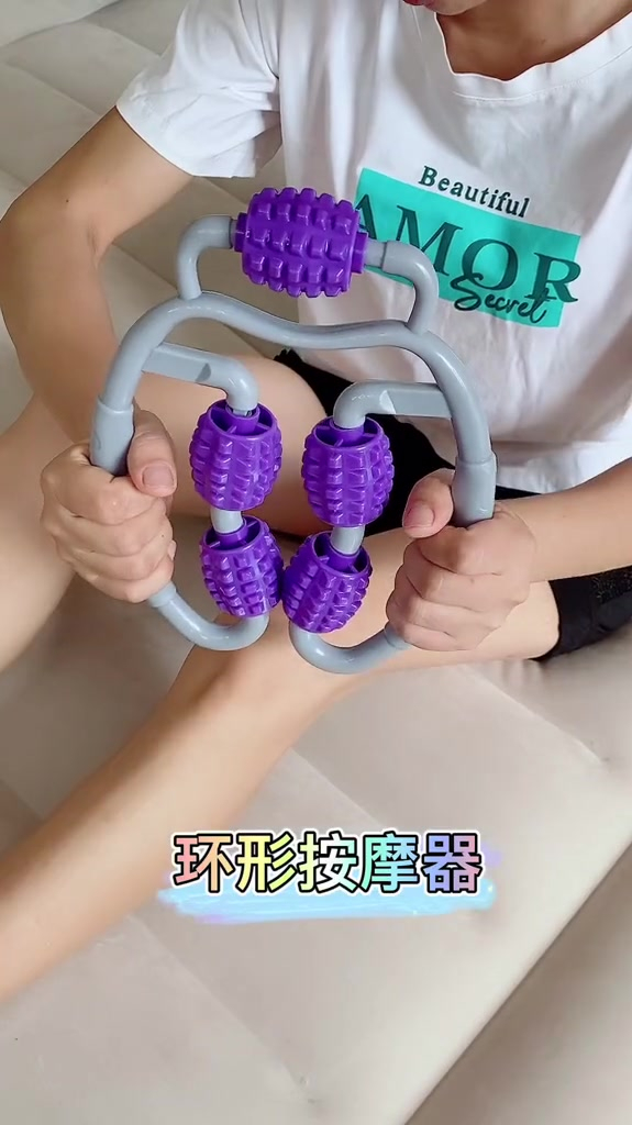 环形夹腿滚轮按摩器,瘦身,变美变漂亮就用多功能环形五轮按摩器-度小