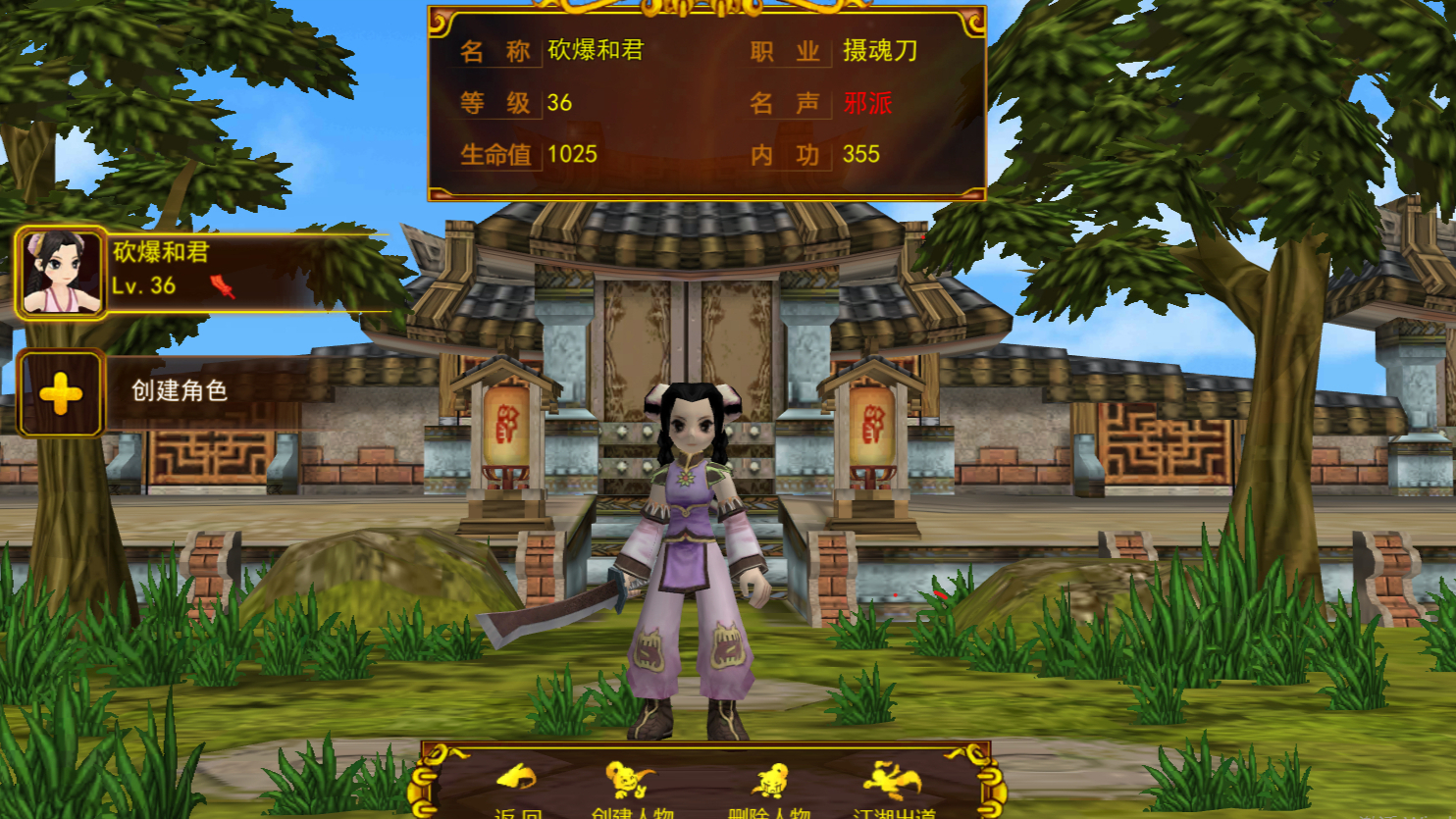 热血江湖手游坦克流刀客气功加点推荐