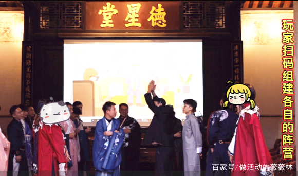 团建活动策划方案