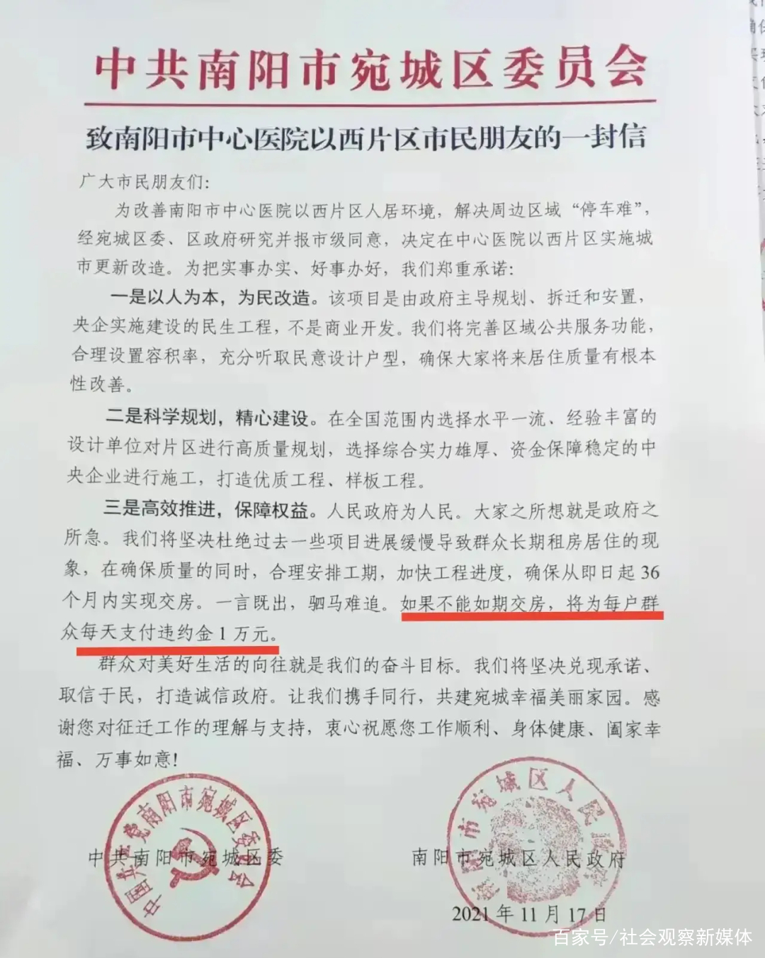 信用社惠农卡三年到期要延期(信用社惠农卡三年到期要延期吗)
