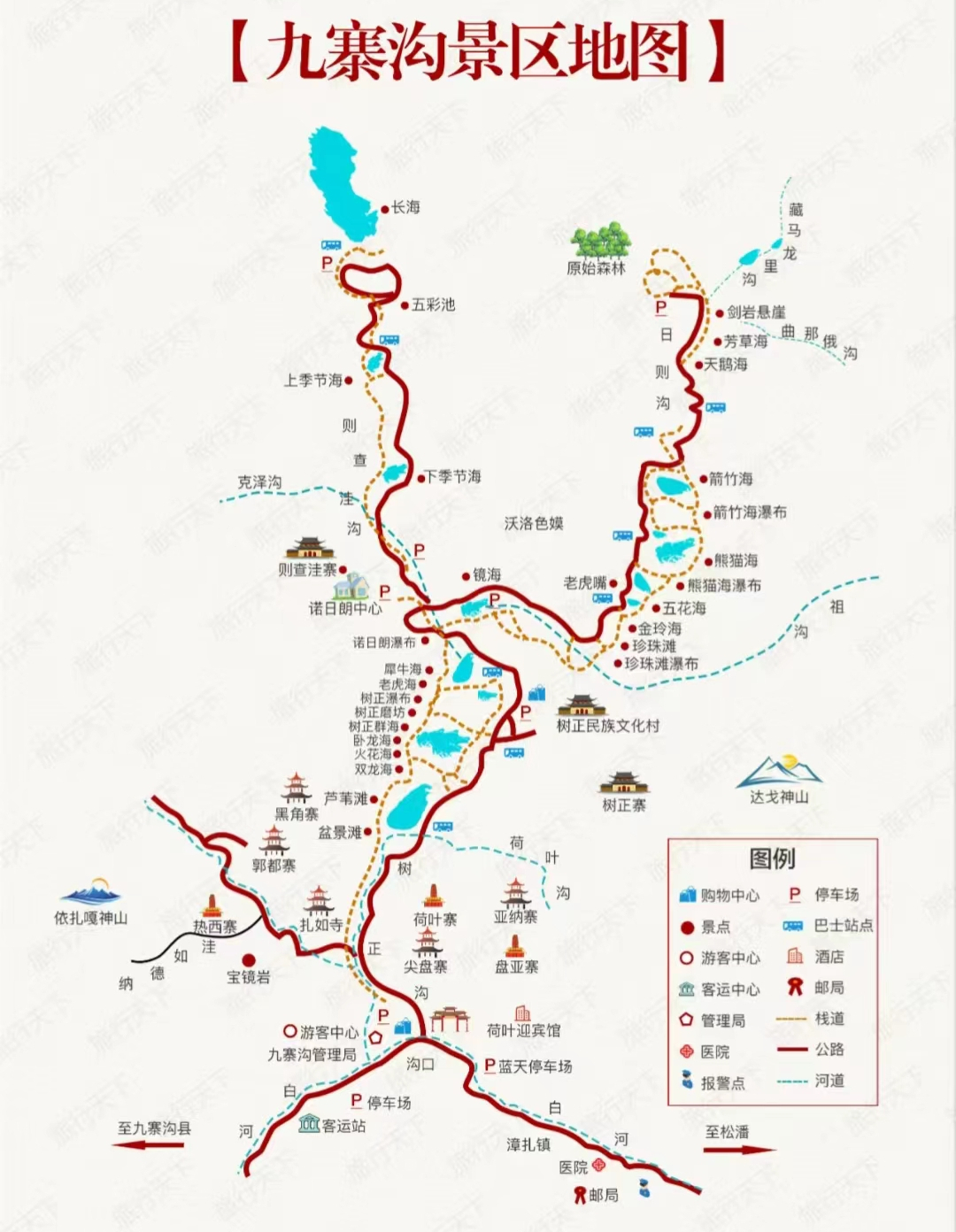 去九寨溝旅遊的地圖路線,五一去黃龍九寨溝旅遊的吃住攻略