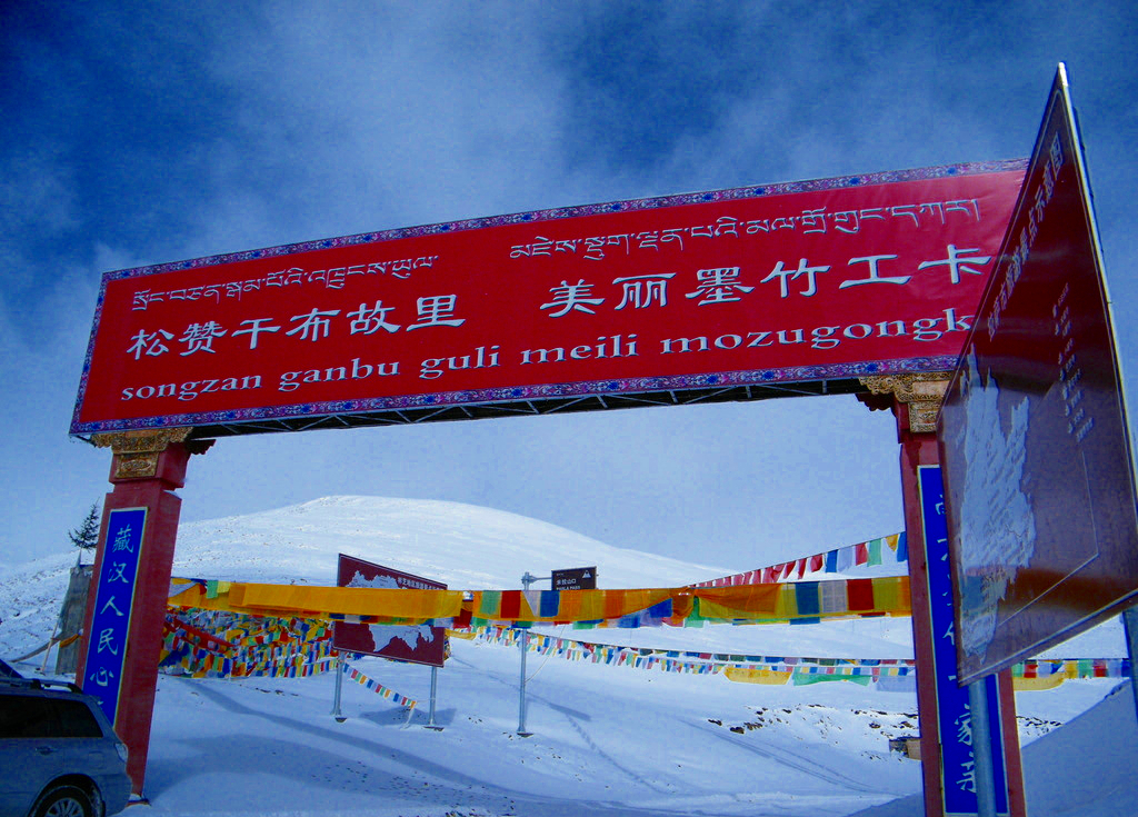 天边之乡墨竹工卡县,松赞干布故里或成为西藏唯一的县级市