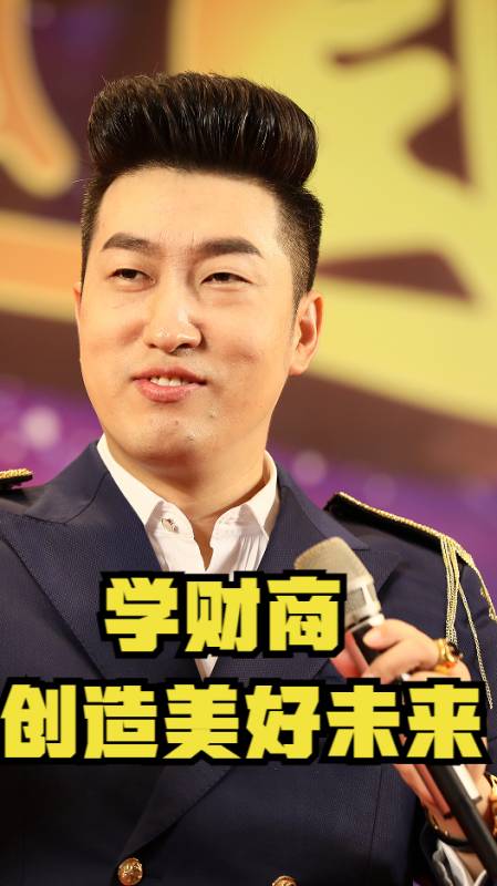 周文强财商思维演讲全集记住这句话你就能有美好未来