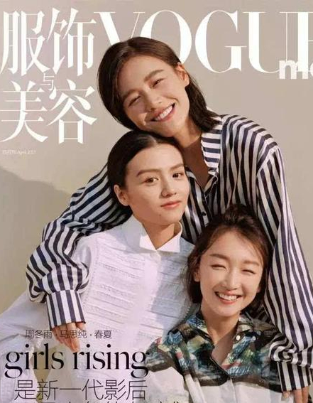 "反叛影后"春夏:跟马思纯抢角色,自曝黑历史惨遭饶雪漫公开