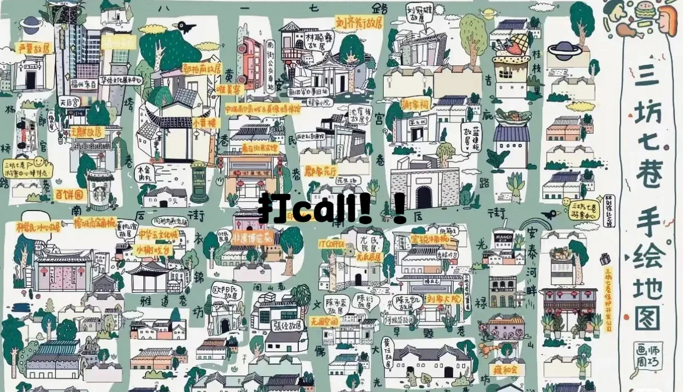 三坊七巷是福州唯一的5a景点,有"中国城市里坊制度活化石"和"中国明清