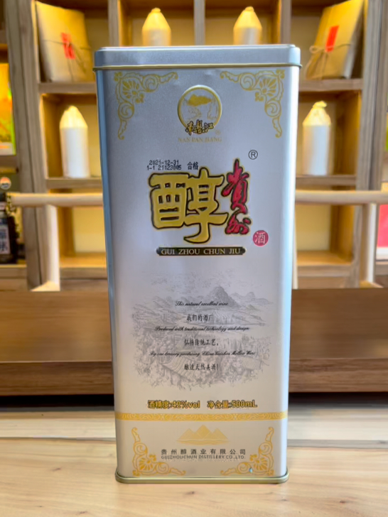 贵州王42度浓香型白酒图片