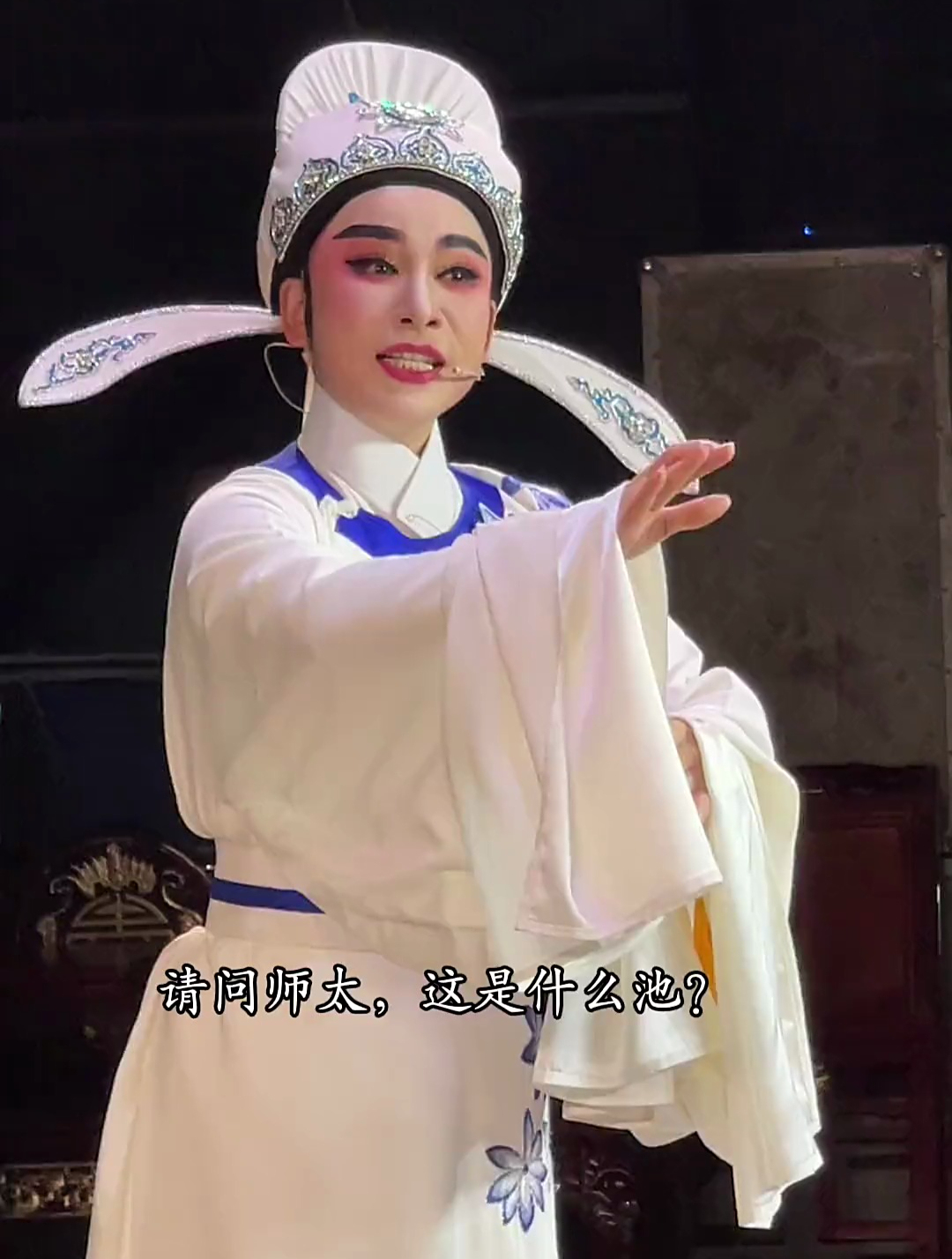 熊莲芬越剧,玉蜻蜓,这段好好听,也好好看,戏曲文化