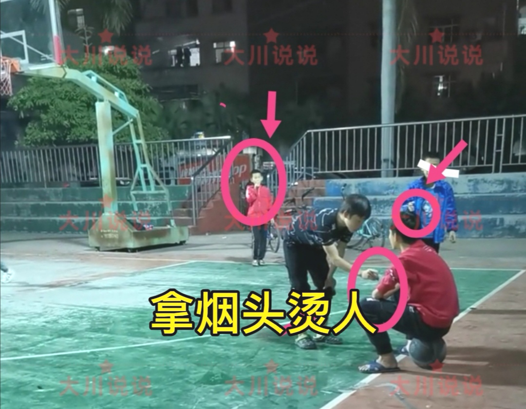 气人一幕:东莞一篮球场出现"不速之客",3名小学生抽烟还烫人
