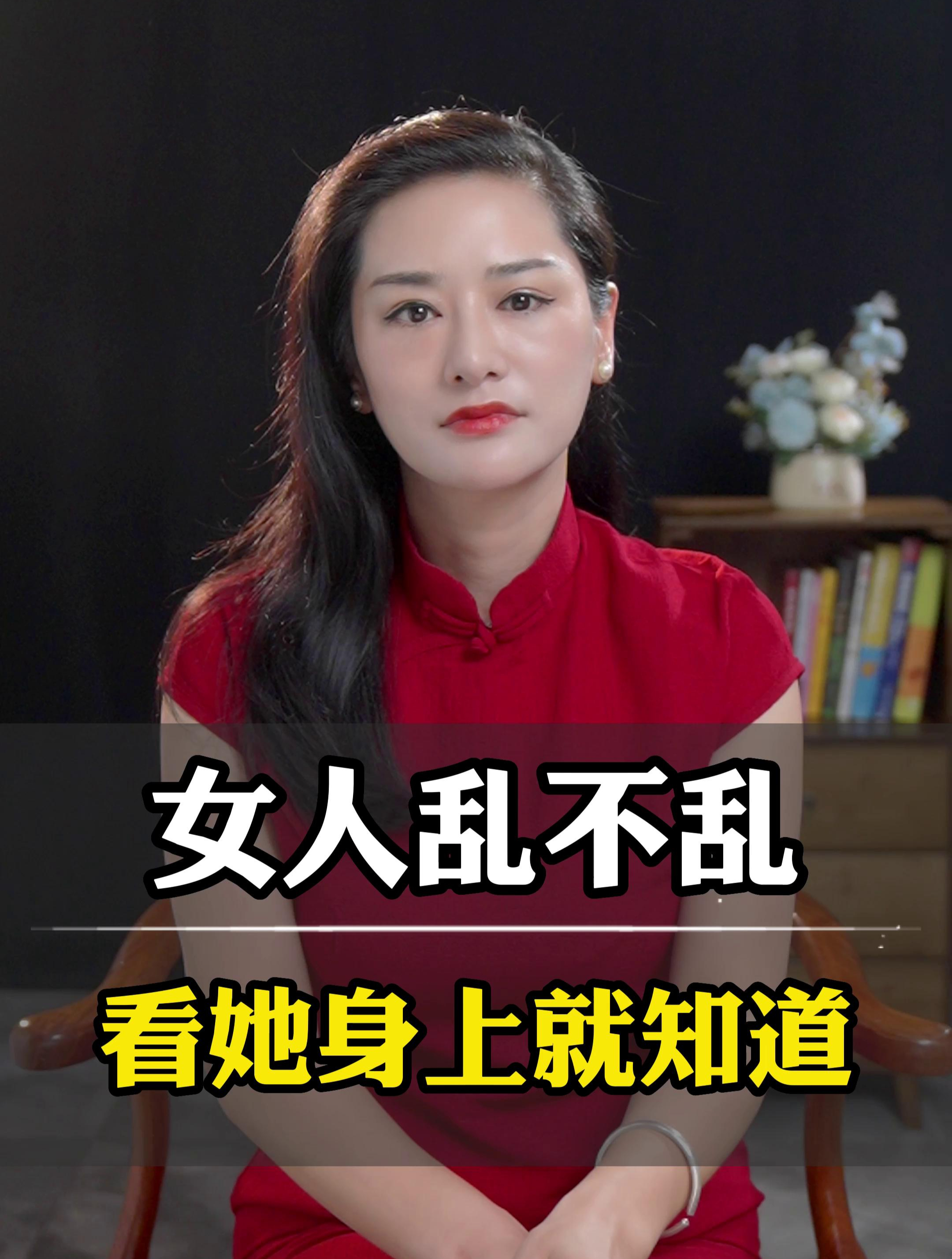 女人身上不能看的地方图片