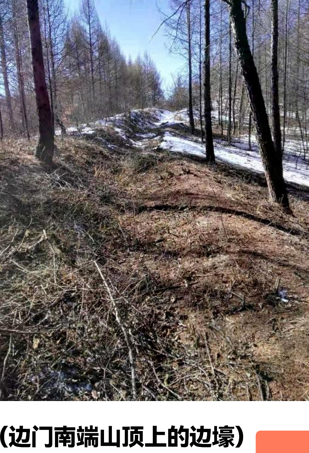 辽东山城本溪本溪县域柳条边踏寻散记