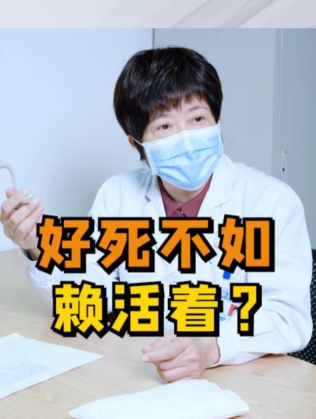 活着的意义是什么?但抑郁病人会思考-度小视