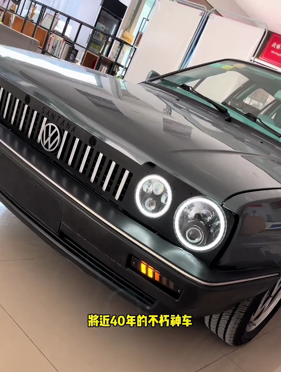 不朽神车桑塔纳,打造经典复古效果,你喜欢吗?-度小视