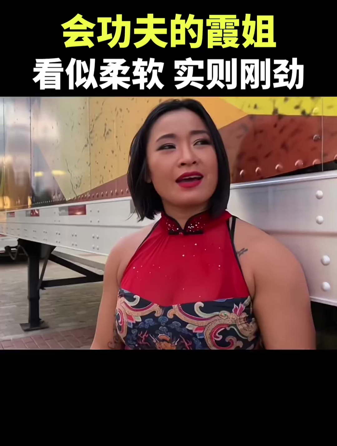 会功夫的霞姐,在国际知名摔跤擂台,打倒众多高手!-度小视