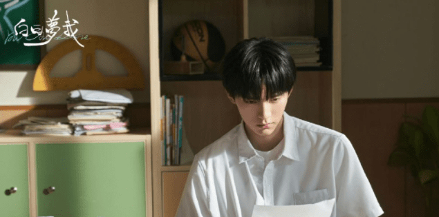 《白日梦我》林语惊和沈倦为什么分手?沈倦人设是怎样的?