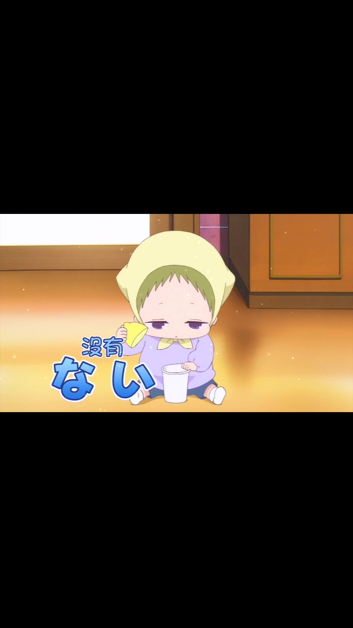 170. 虎太郎挤柠檬时的样子也太可爱了吧 动漫推荐-度小视