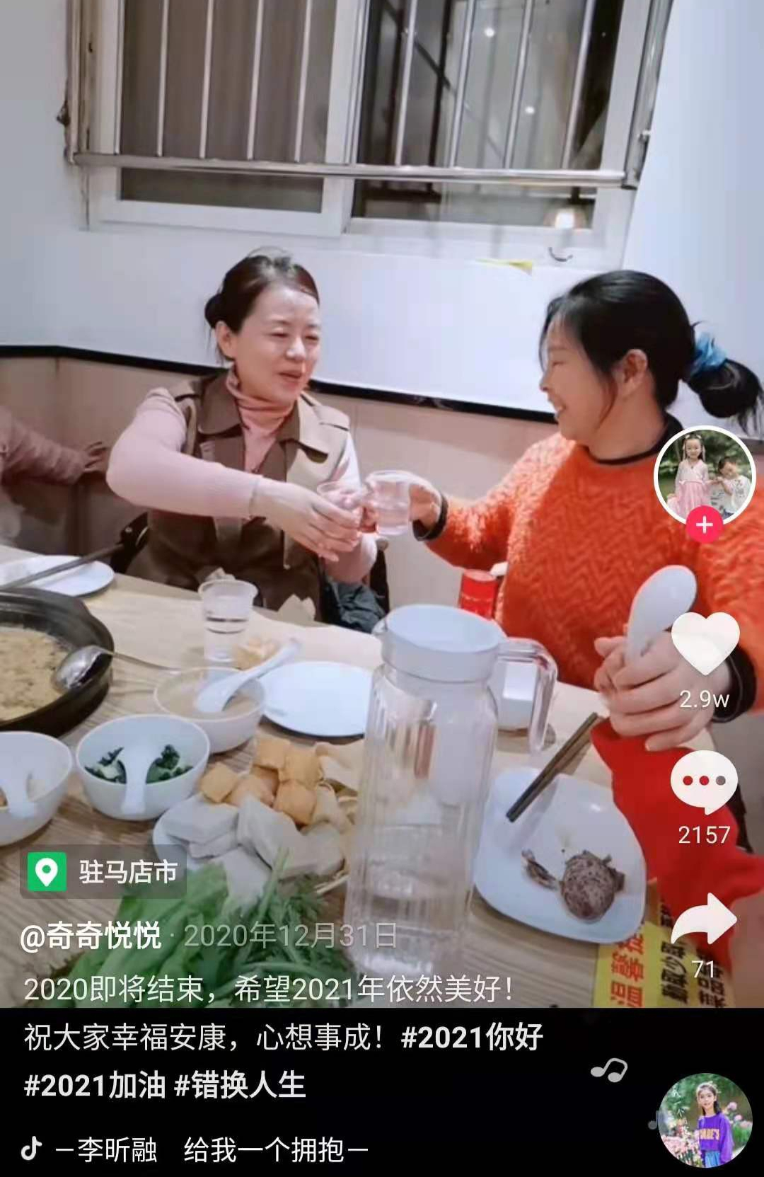 许敏饭桌上主动抱奇奇,杜新枝对悦悦视而不见,田静心里有数