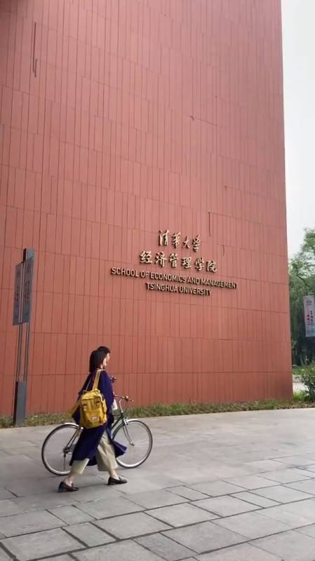 清华大学经济管理学院这里毕业的学生年薪百万不是事