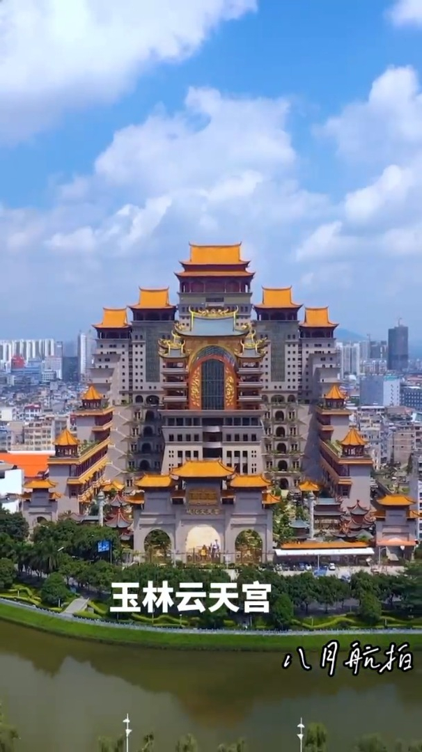 航拍风景欣赏:广西玉林云天宫始建于1998年距今-度小视