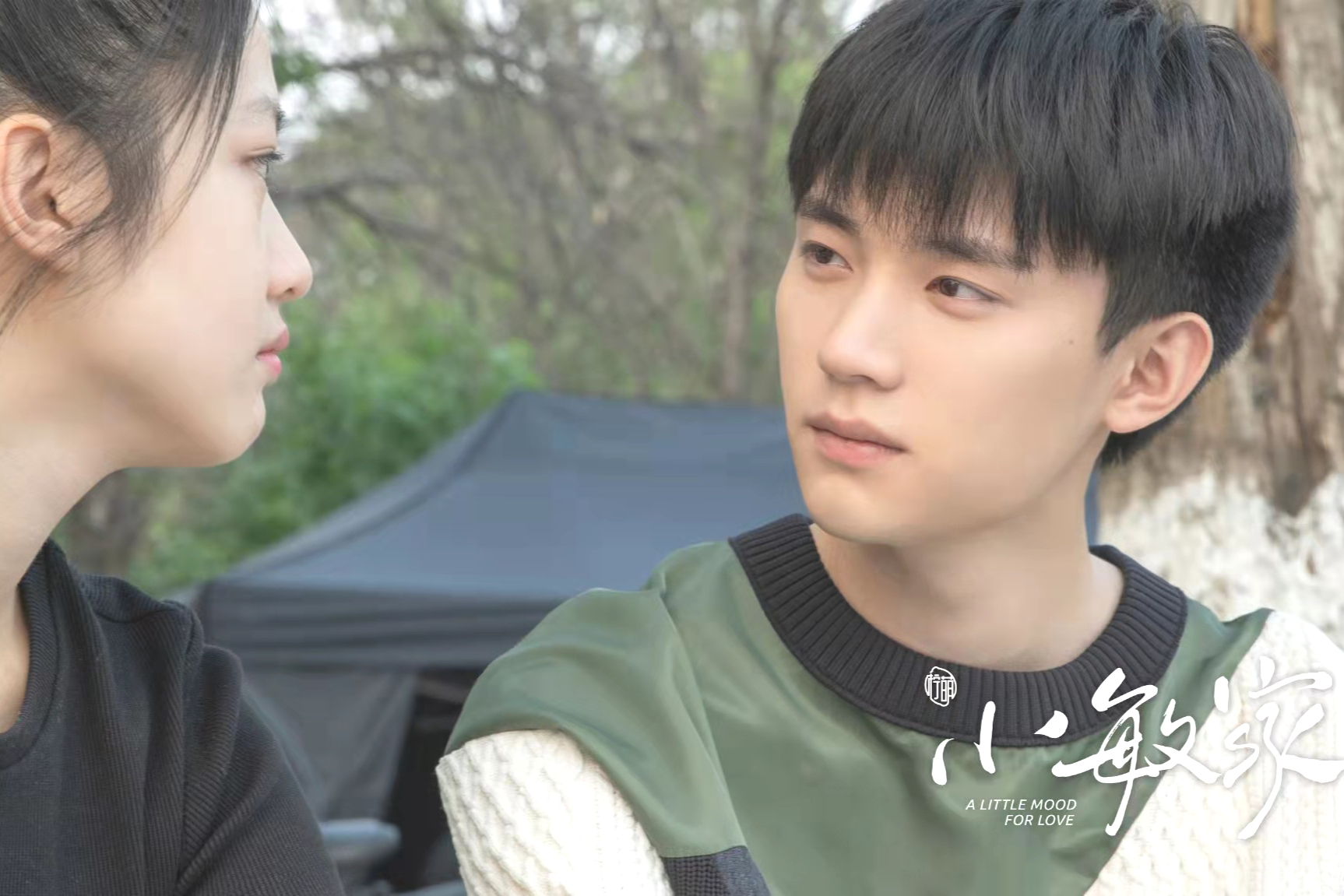 周翊然在《小敏家》中扮演的是刘小敏(周迅饰演)的