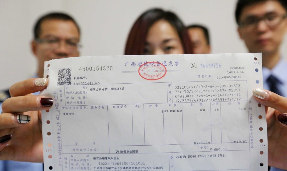 大额"居间费"还不知如何入账?教你一招,这样提现税负只需3%