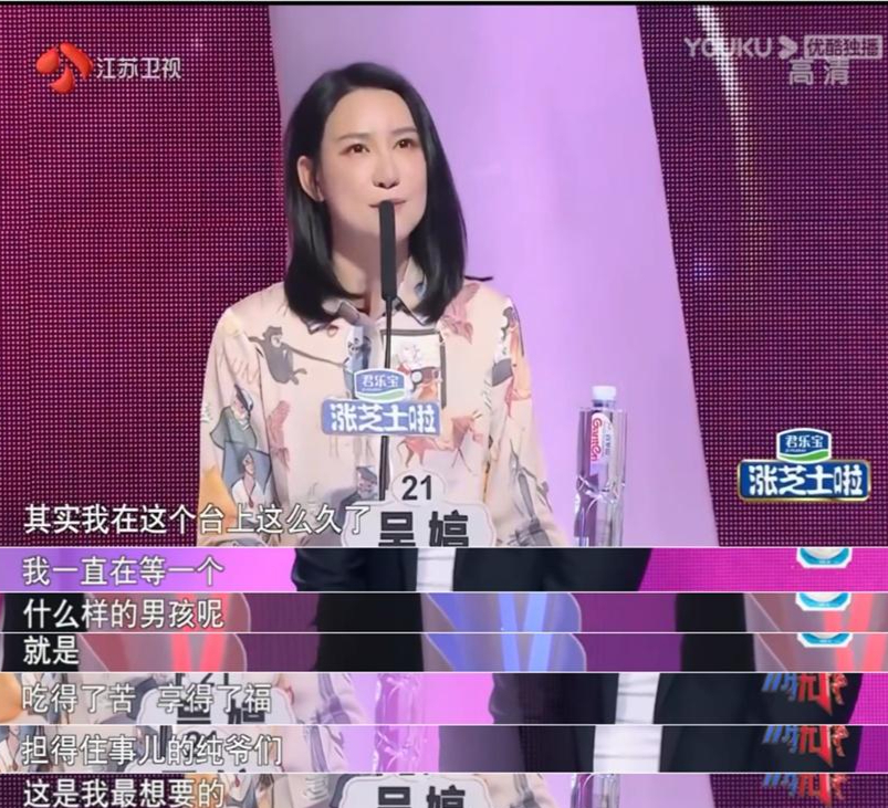 非诚勿扰吴婷浪漫牵手,东北美女与英国帅哥共谱恋曲!