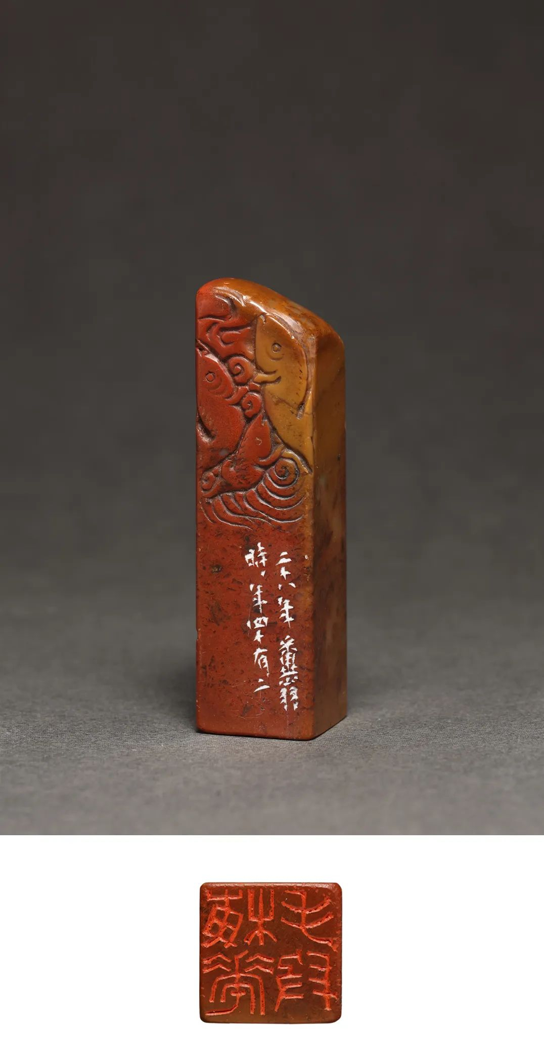 见素抱朴—邓散木篆刻专题丨中国嘉德2022秋拍